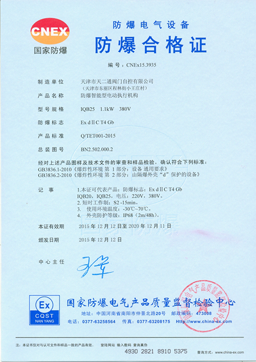 IQB25