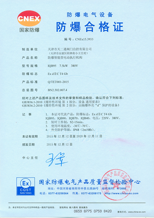 IQB95